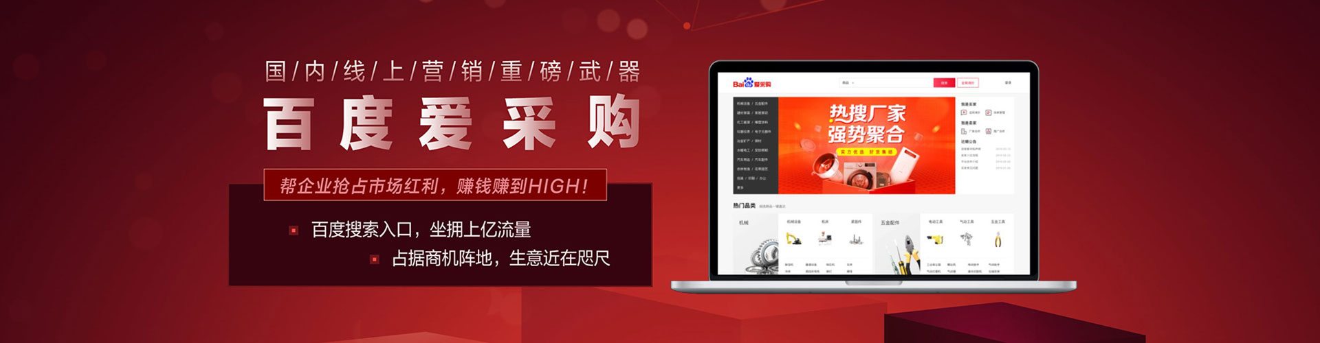 天涯百度代理开户
