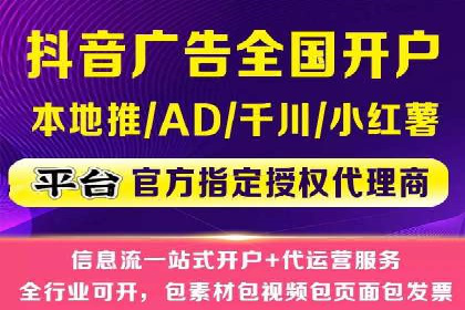 实战经验分享：百度竞价代运营公司如何优化广告投放渠道