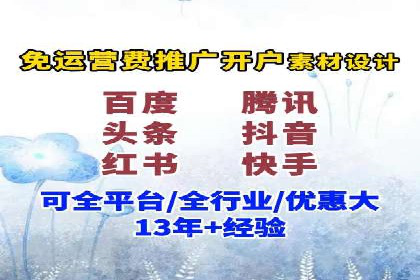推广开户团队建设案例分析