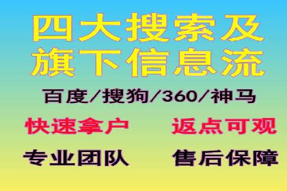 SEM竞价代运营公司业绩案例对比