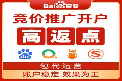 百度推广与社交媒体的结合案例